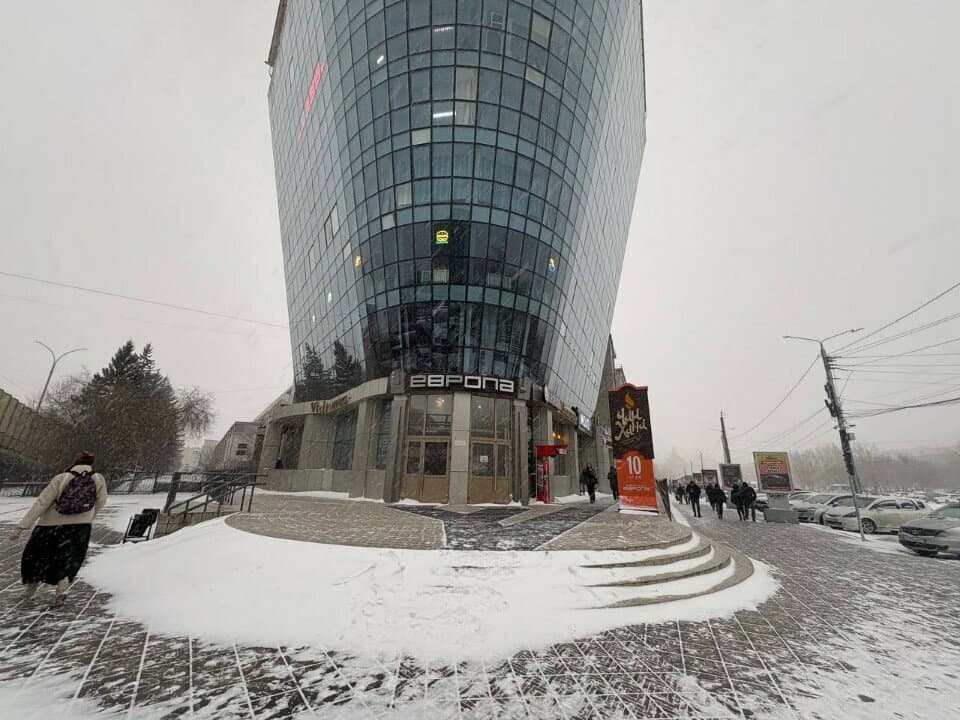 Работа
