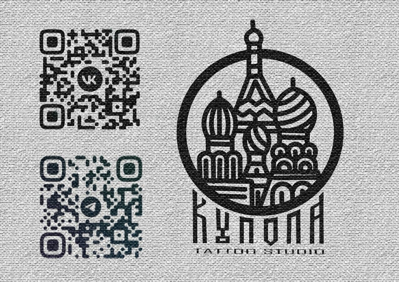 Работа