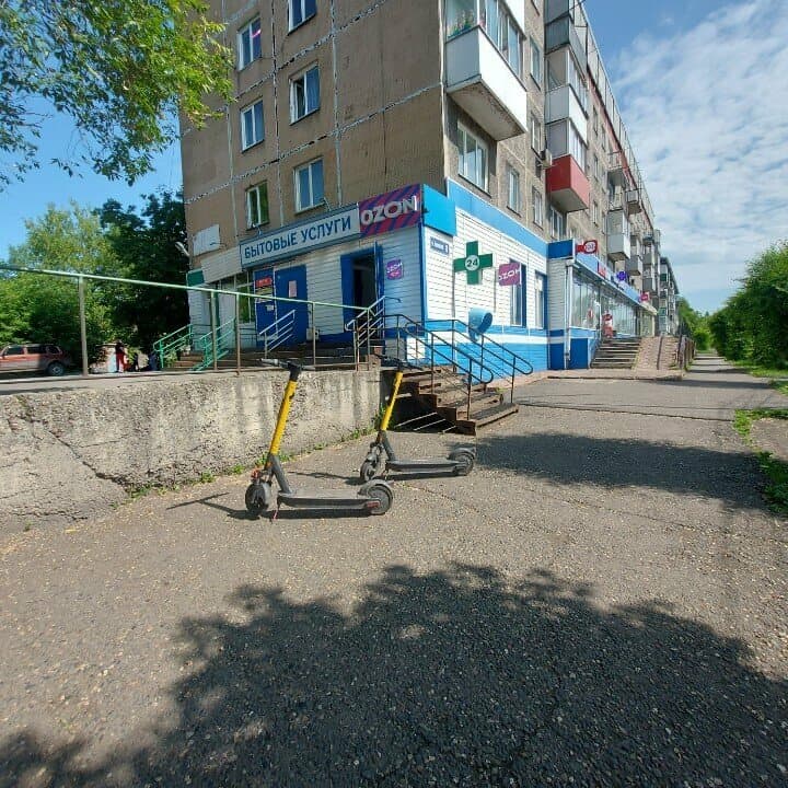 Работа