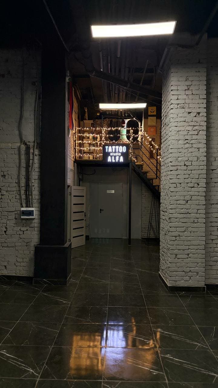 Работа