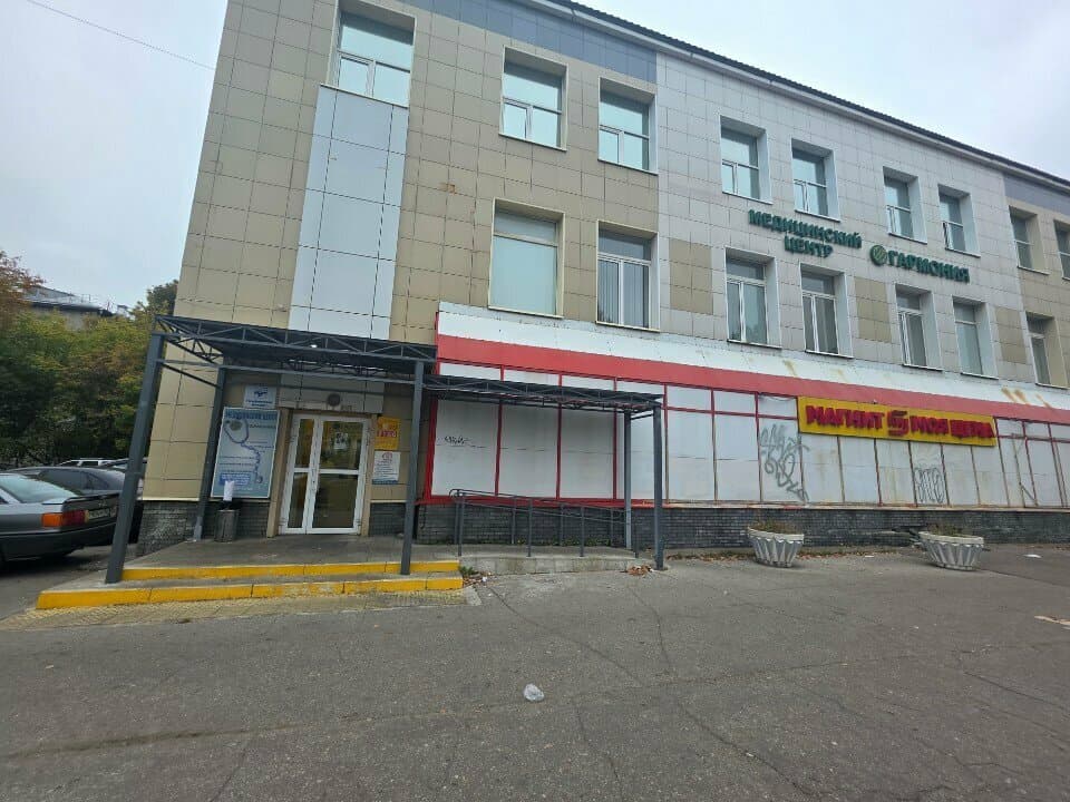 Работа