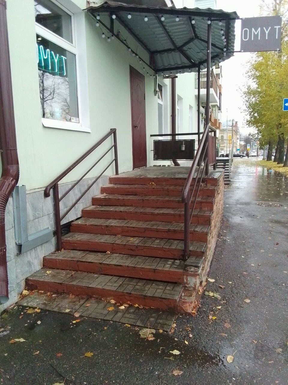 Работа