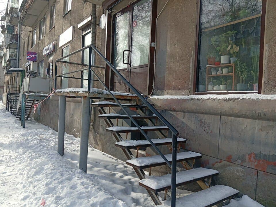 Работа