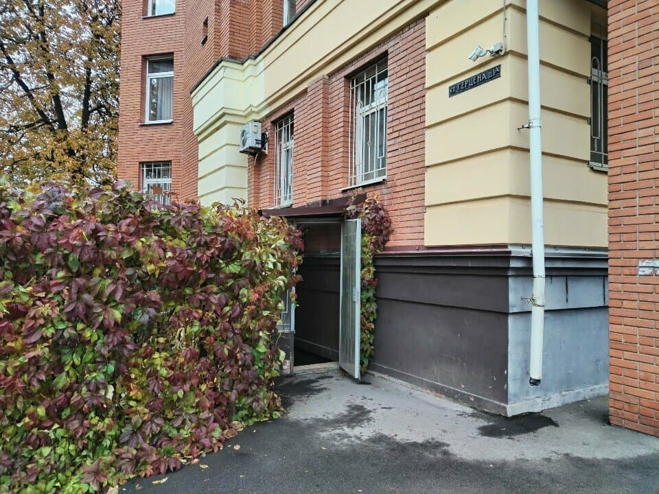Работа
