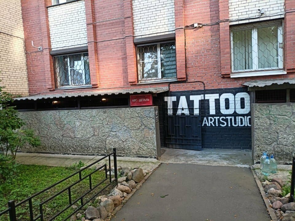 Работа
