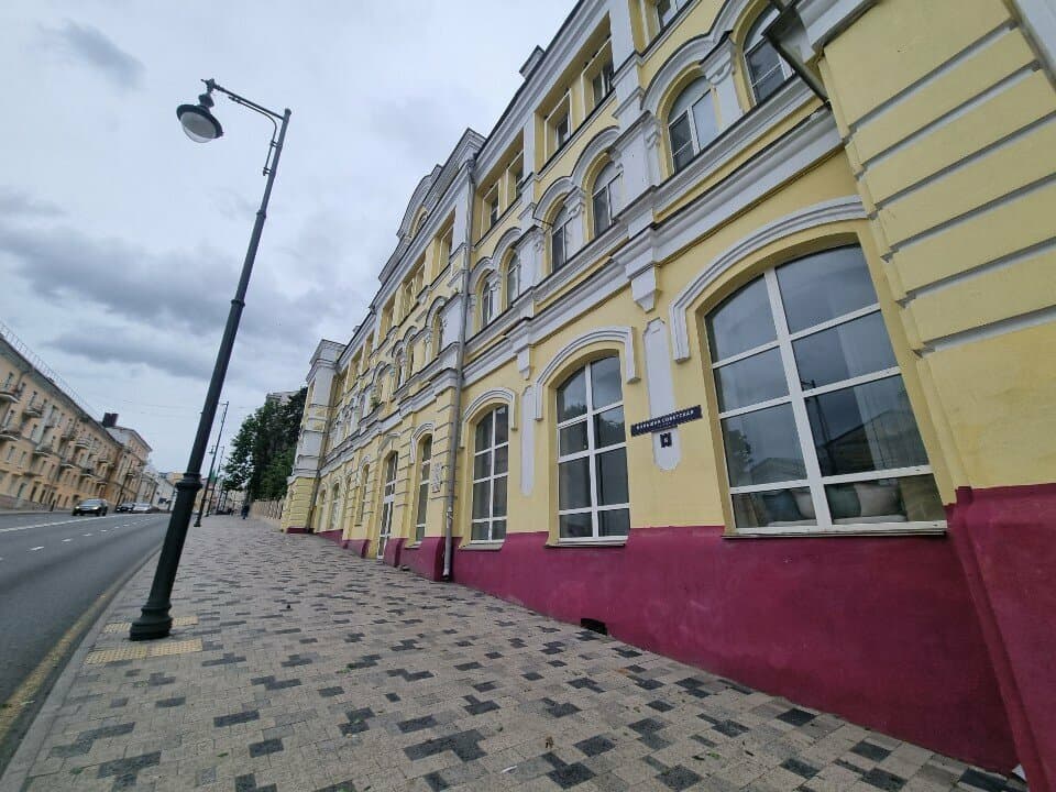 Работа