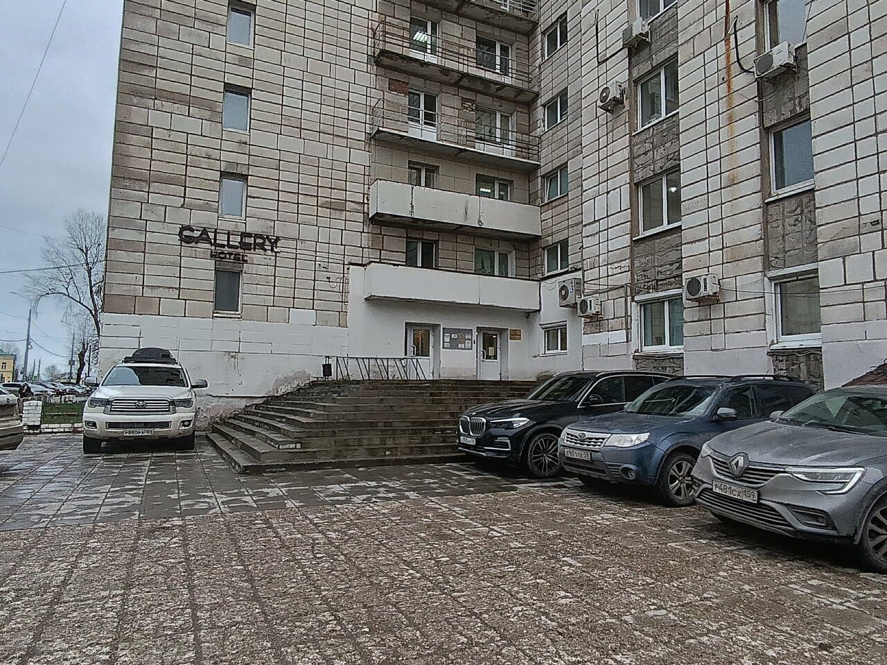 Работа