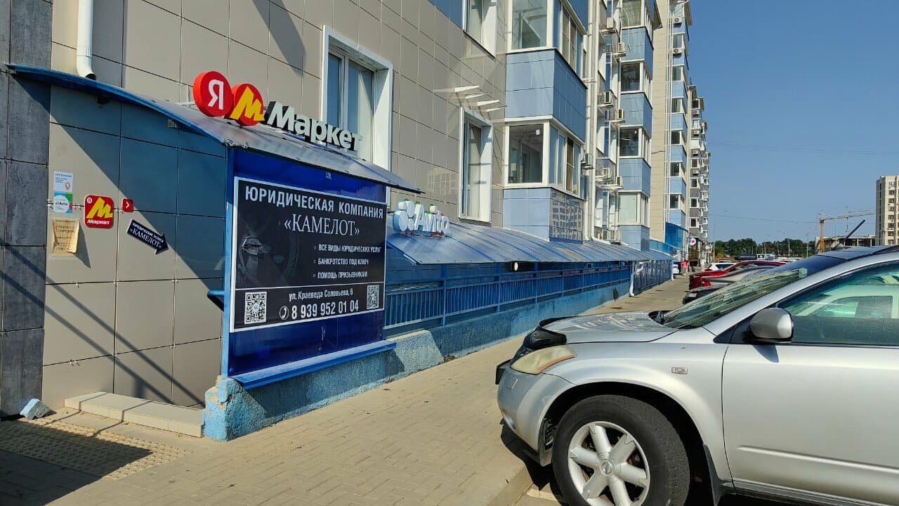 Грифон