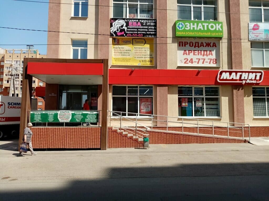 Кусь