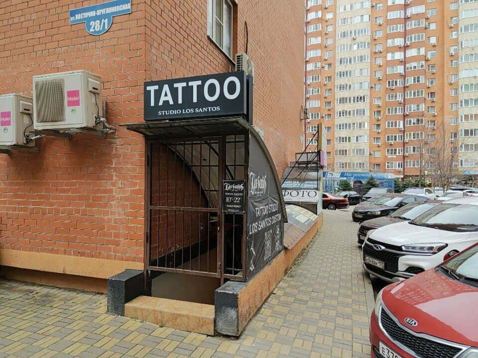 Лос Сантос