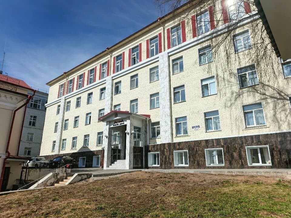 Работа