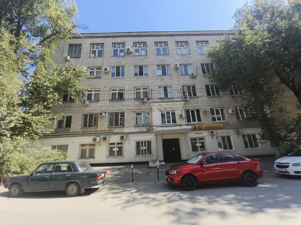 Работа