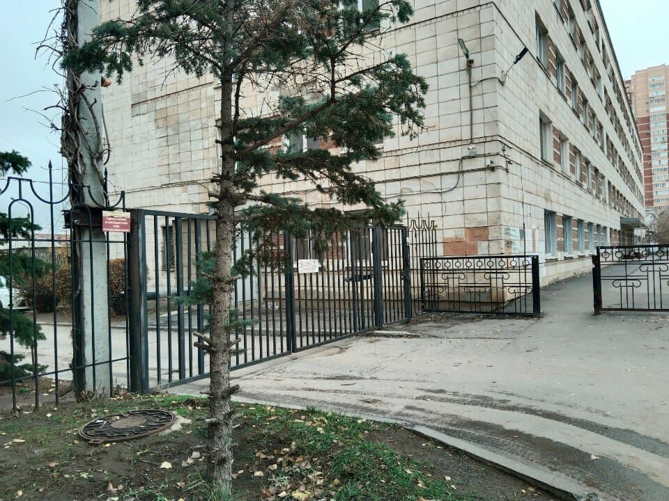 Работа