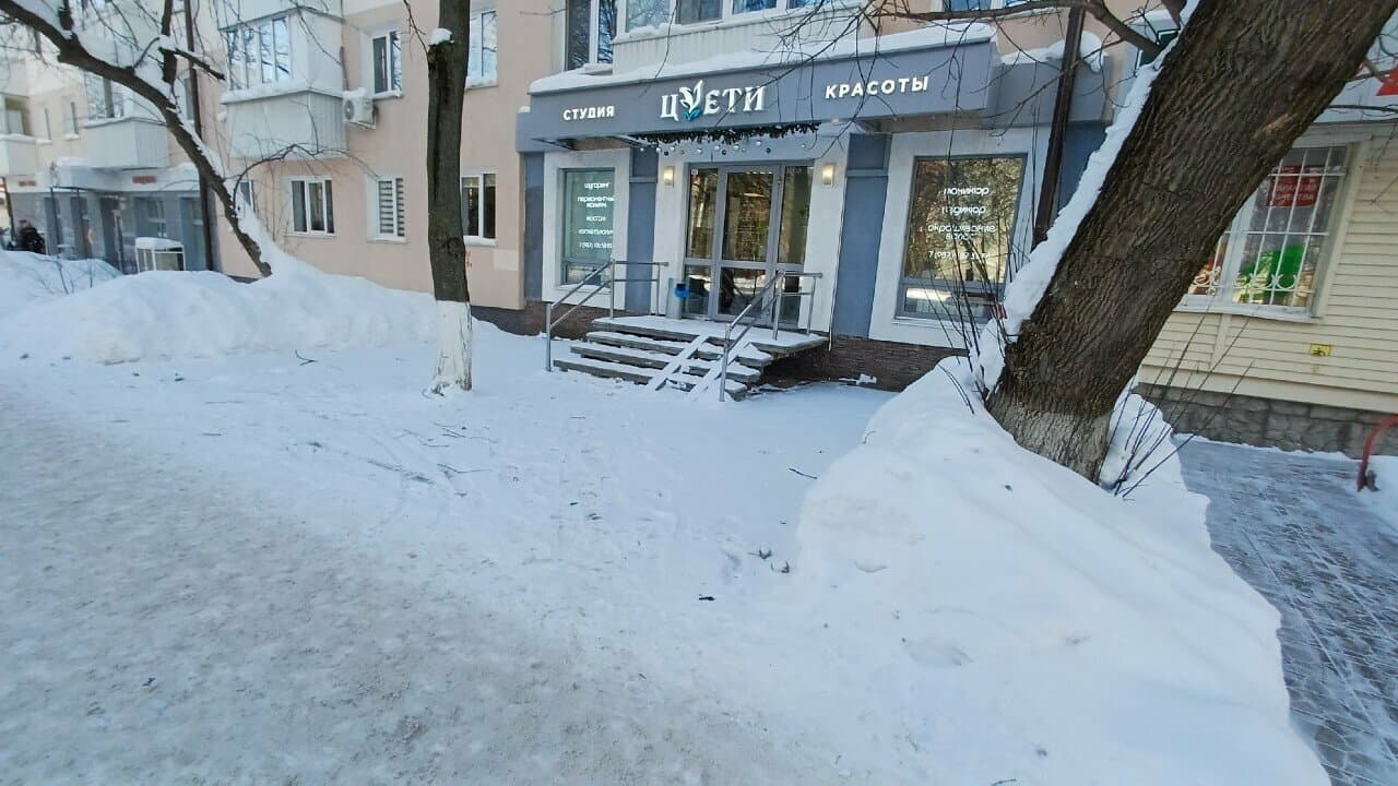 Саша Бьет