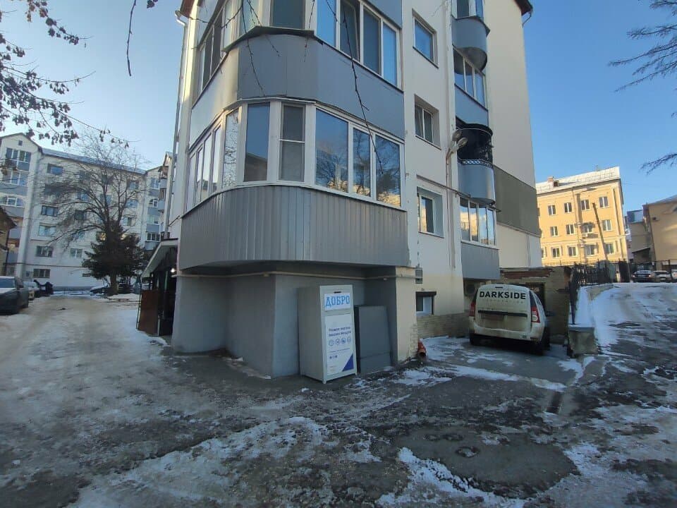 Работа