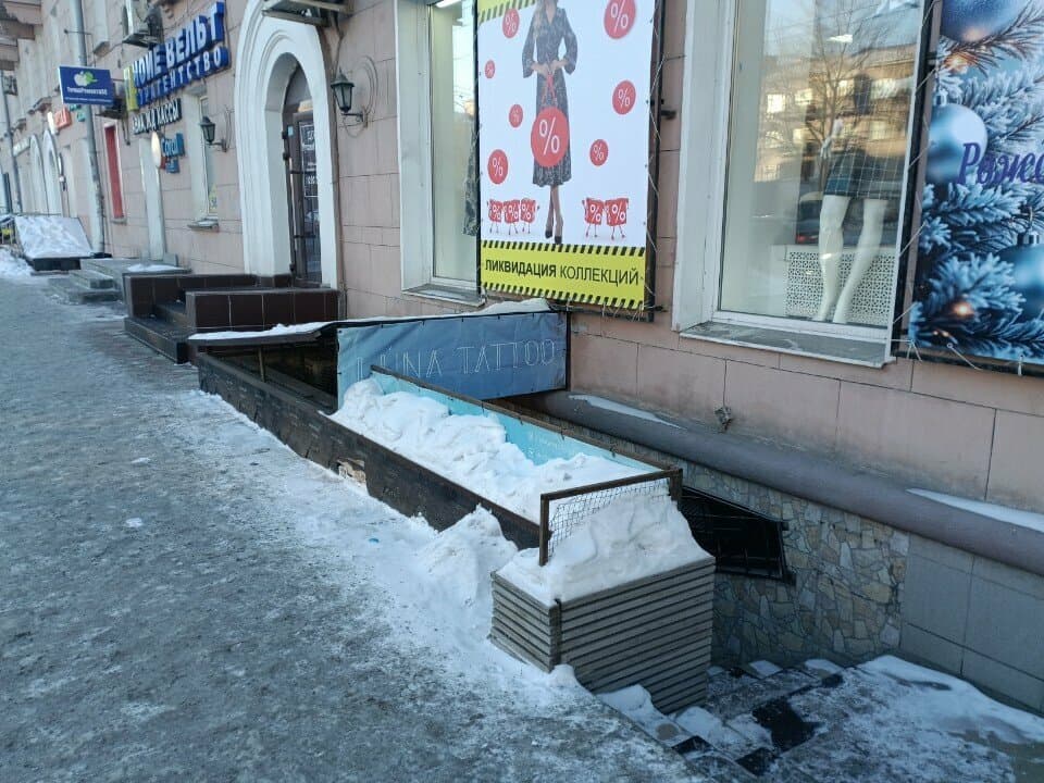 Работа