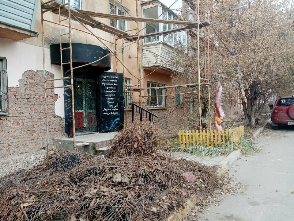 Работа