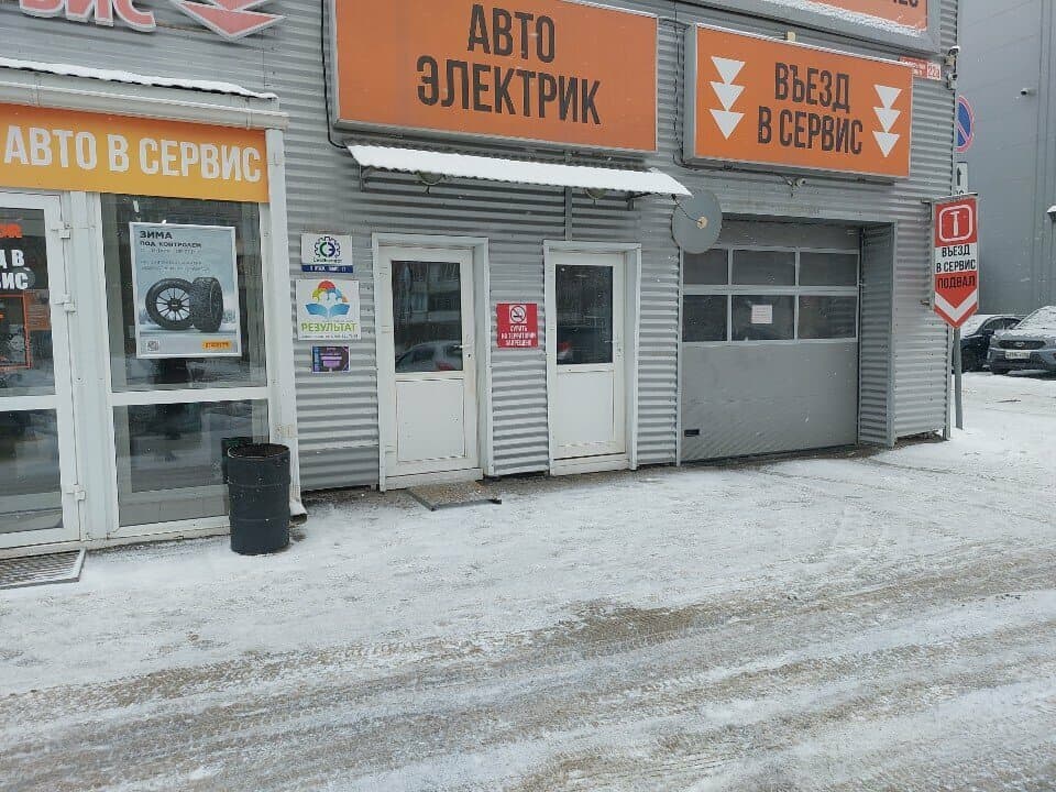 У мини Бро