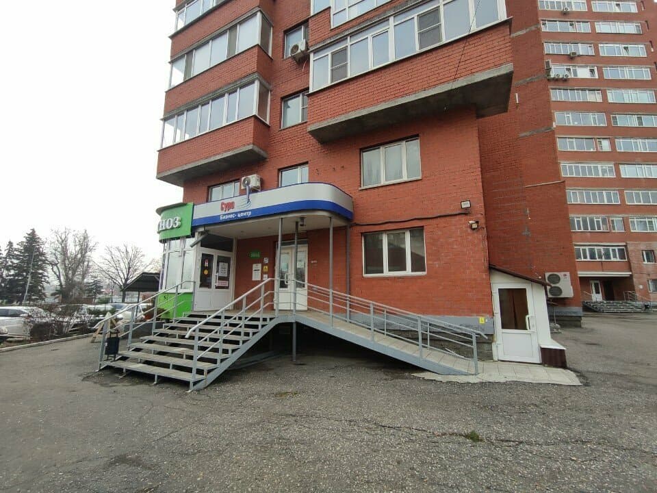Работа