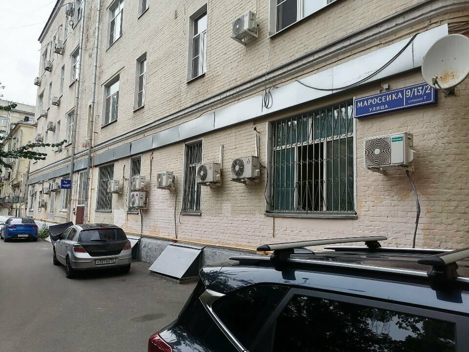 Работа