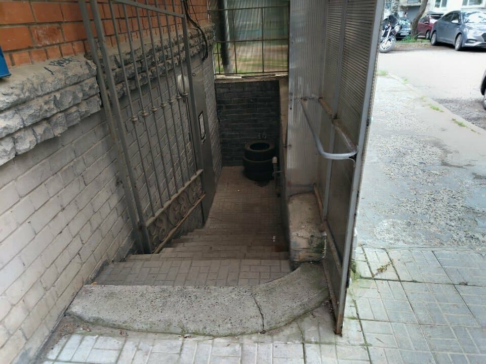 Работа
