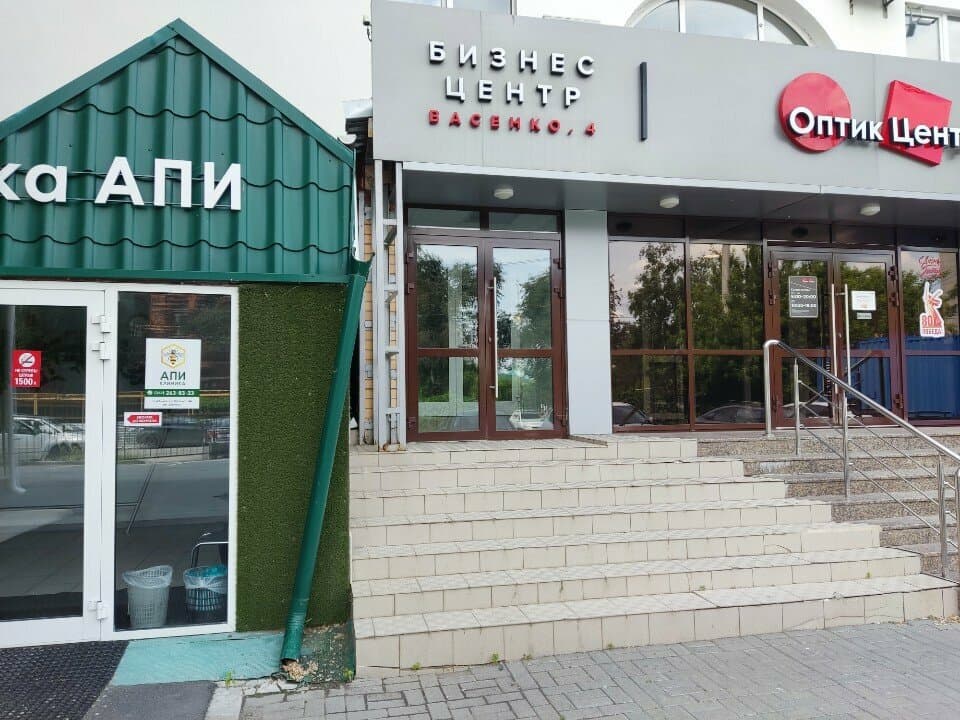 Работа