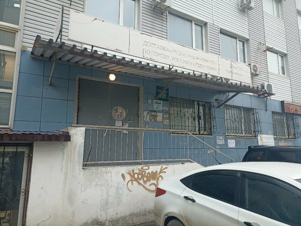 Тату-студия