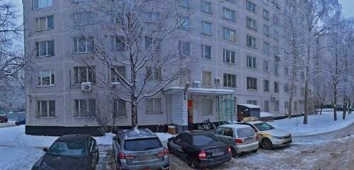Работа