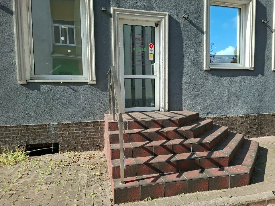 Работа