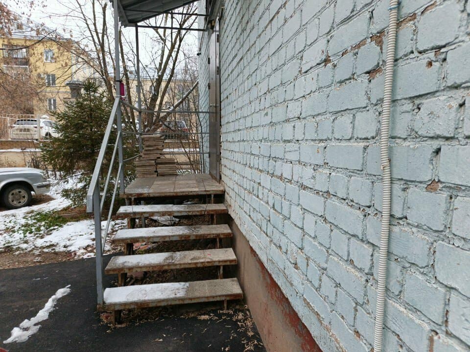 Работа
