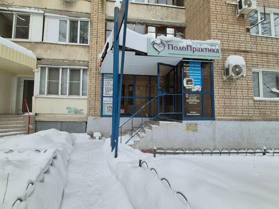 Живая кожа