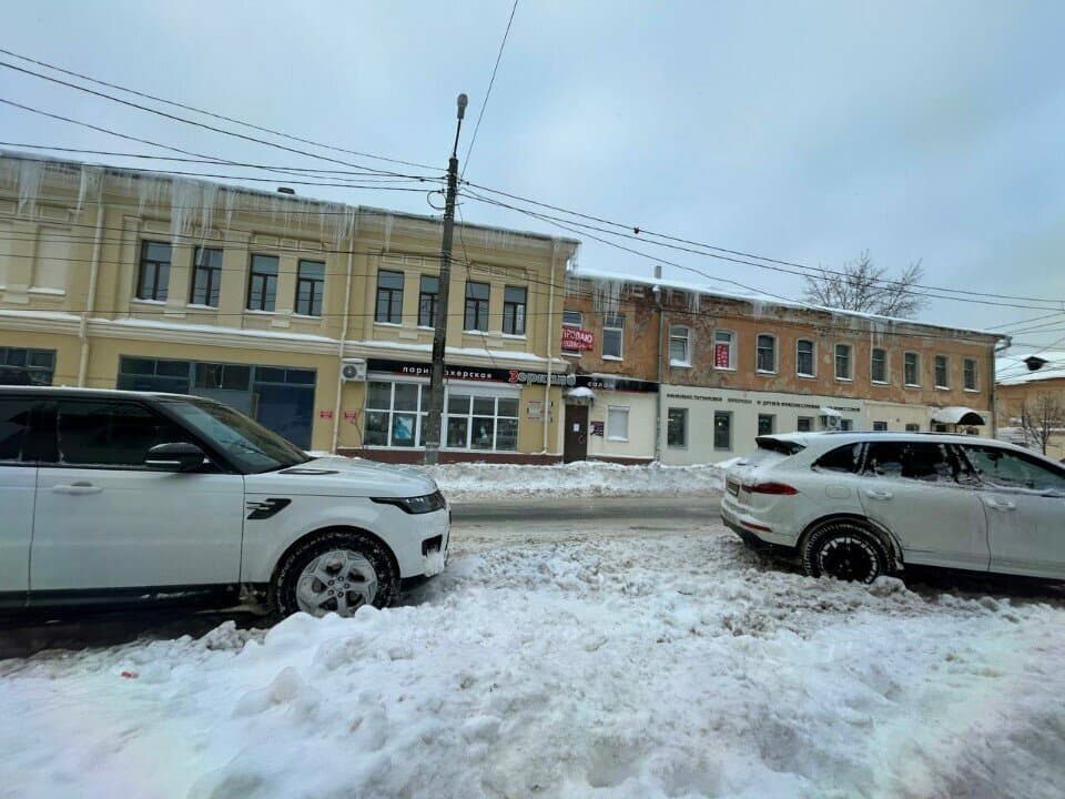Работа