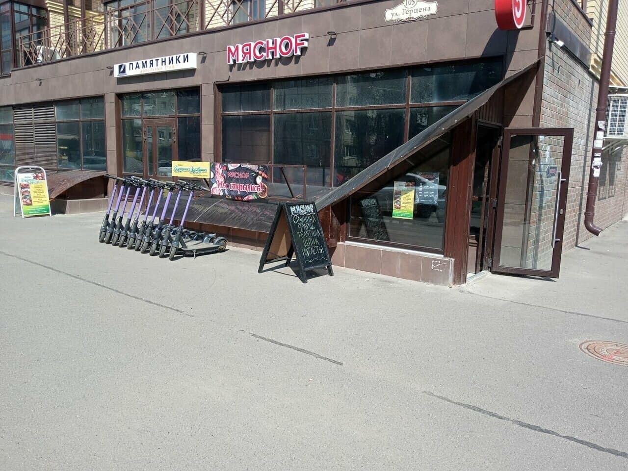 МариАрти