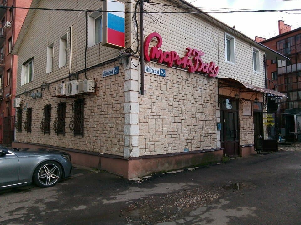Russian Shooter Tattoo
