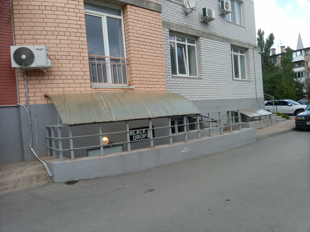 Работа