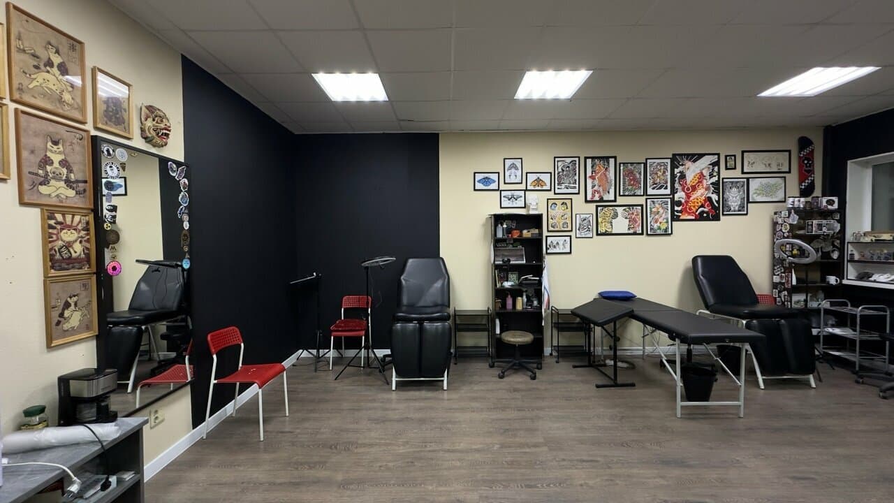 Работа