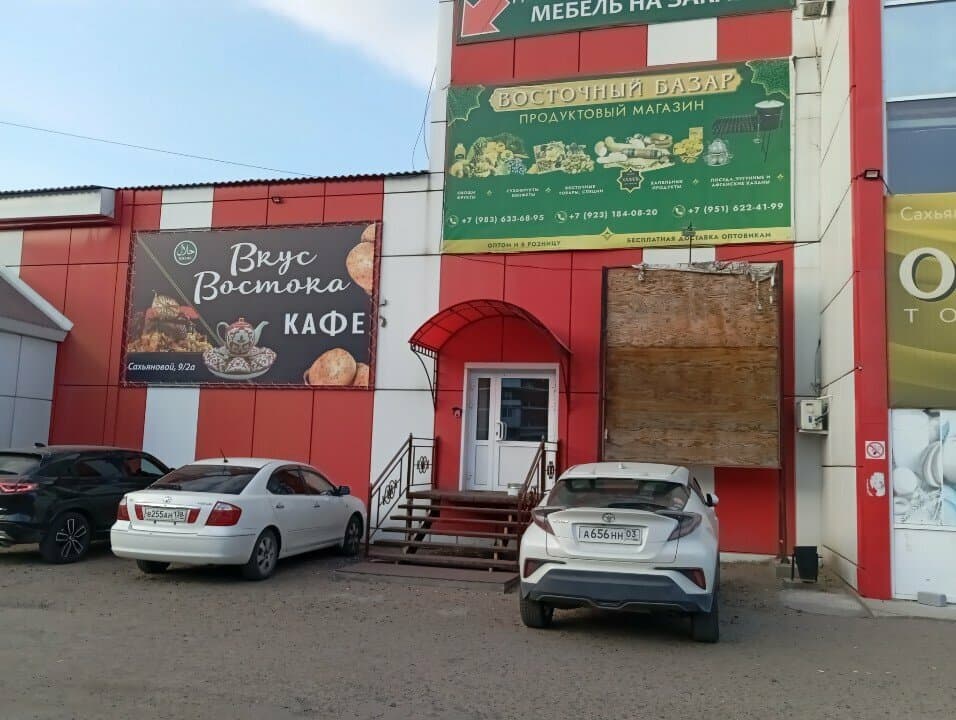 Кровь и чернила