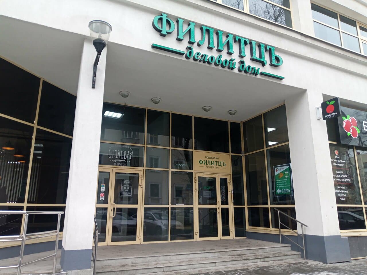 Катарсис