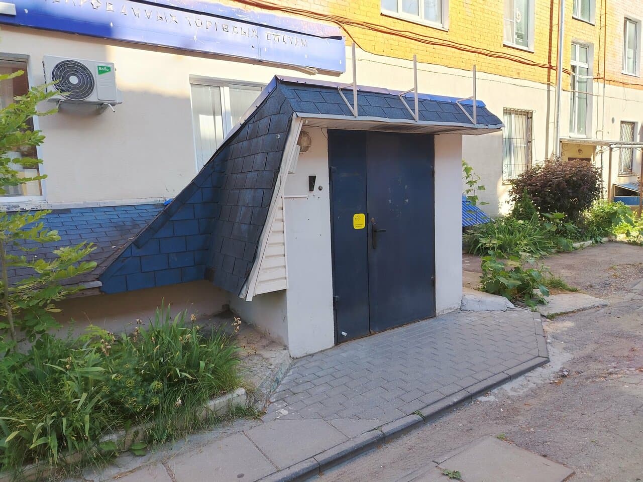 Работа