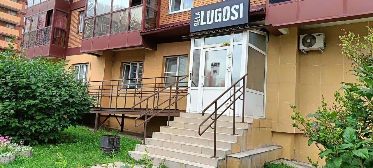 Работа
