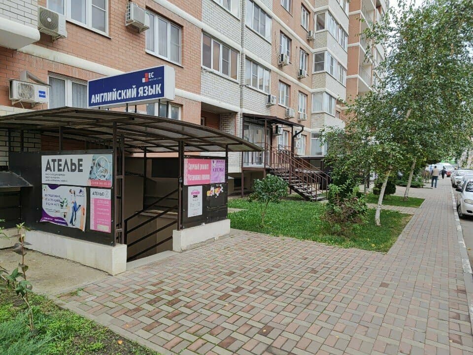 Нужен Инк
