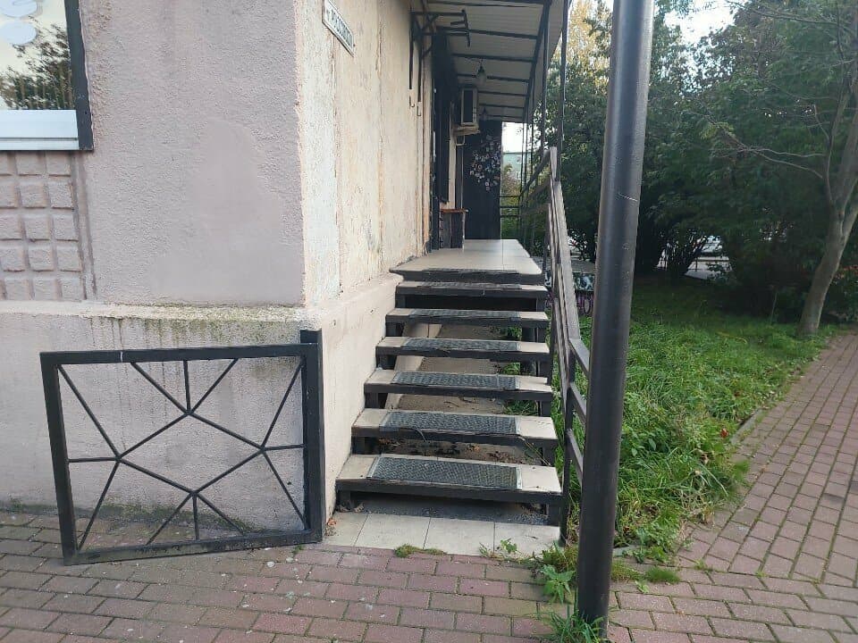 Работа