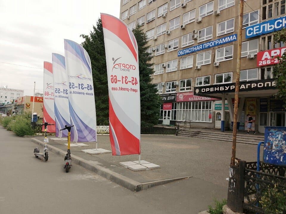 Работа