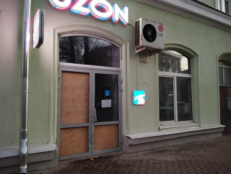 Работа
