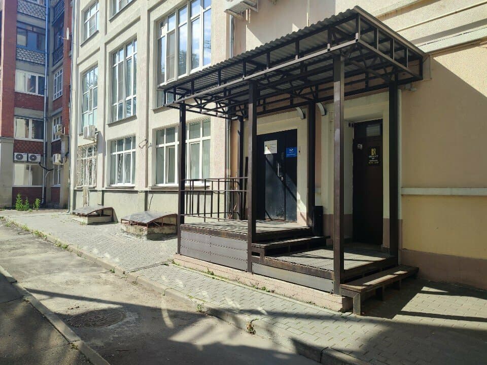 Работа