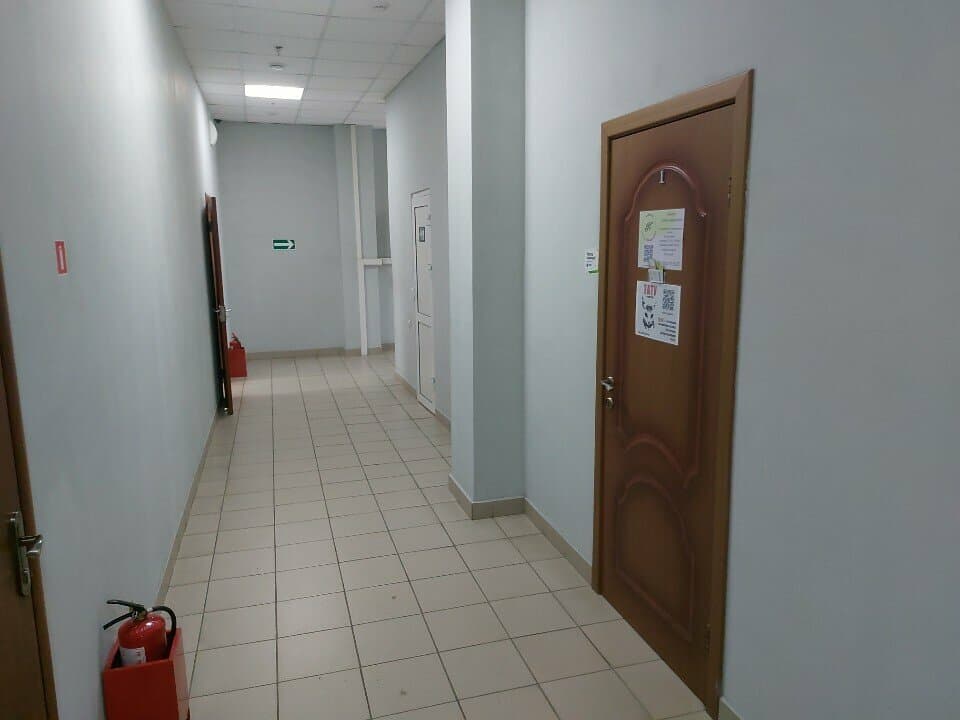 Работа