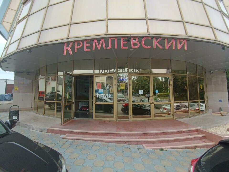 Работа