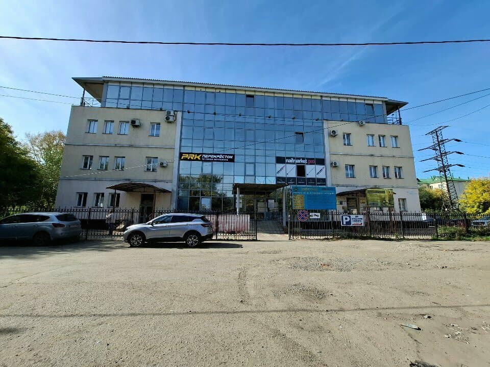 Работа