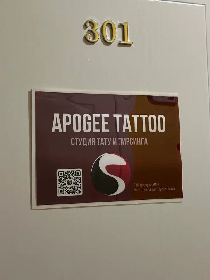 Работа