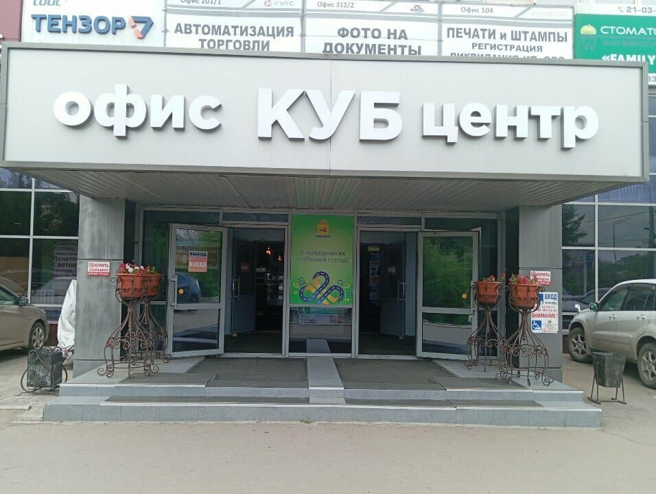 Свой стиль